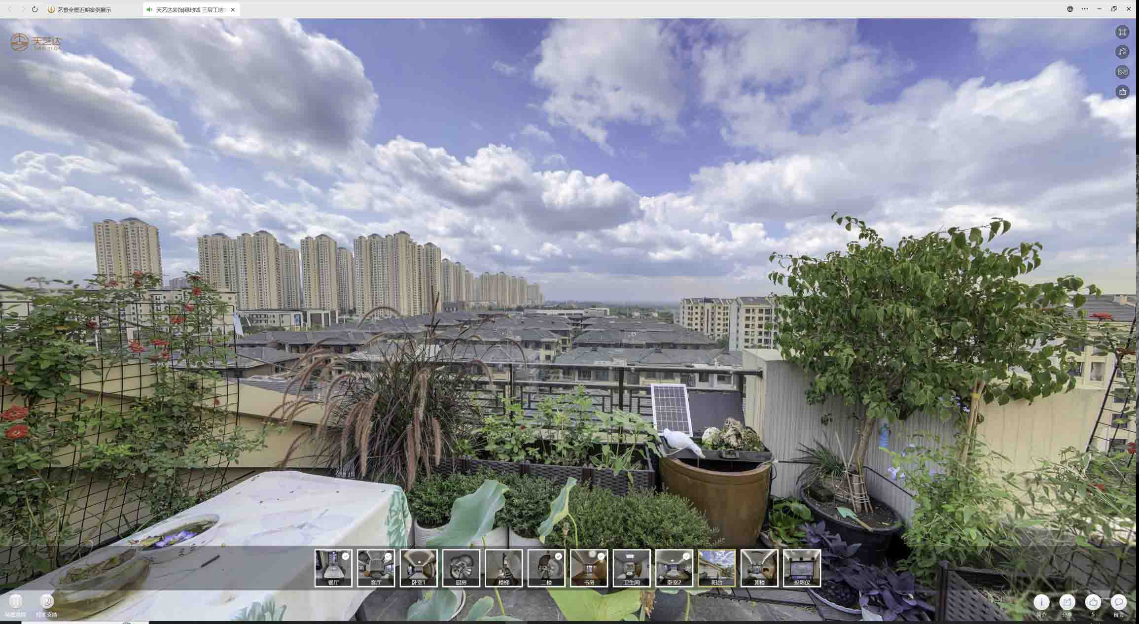 阳朔喻德江陶瓷馆